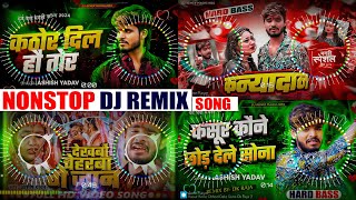 NonStop Sad Song Dj Remix Ashish Yadav  Ashish Yadav Sad Song Dj Remix 2024  ashishyadav [upl. by Lietman]