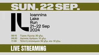 Ioannina Lake Run 2024  Race Event 22092024 [upl. by Herby]