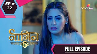 Naagin 5  नागिन 5  Episode 22  24 October 2020 [upl. by Timofei588]