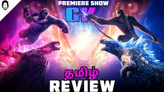 Godzilla X Kong The New Empire Tamil Review தமிழ்  Premiere Show  Playtamildub [upl. by Burchett]