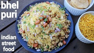 bhel puri recipe  भेल पूरी रेसिपी  bhel poori  bhel puri chaat  bhel recipe [upl. by Aimaj]