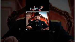 Khufiya Moheda  Sultan Abdul Hamid  Abid Aseer Vlogs [upl. by Llertac]