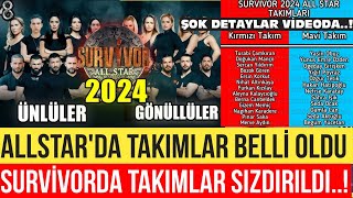 SURVİVOR ALLSTAR 2024 TAKIMLARI BELLİ OLDU KIRMIZI VE MAVİ TAKIM AÇIKLANDI SÜRPRİZ KADRO VE TAKIM [upl. by Ransome]