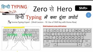 Hindi typing basic Se Lekar advance Tak Kaise sikhe shift wale button hindityping [upl. by Ohaus]