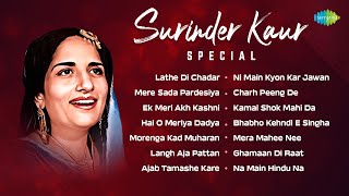 Surinder Kaur Special  Lathe Di Chadar Utte Saleti  Hai O Meriya Dadya Raba  Punjabi Songs [upl. by Eelimaj]