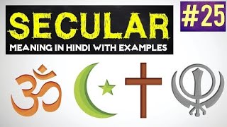 Secular meaning in hindi with examples  shortsenglish [upl. by Avahc]