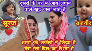 मेरी सास से दूर रहना वरना 😠 ख़बरदार ❌ Snappygirls New vlog  rajveer choudhary death  Snappygirl [upl. by Niltac]