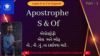 Apostrophe S amp Of in Gujarati  English Grammar  Apostrophe Rules [upl. by Ellenaj]