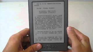 Reading a Chinese eBook on the Kindle 4 Review [upl. by Cornia]