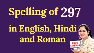 297 ko english mein kya bolte hain  297 in words  297 ki English  297 spelling [upl. by Karylin]