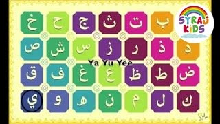 Arabic Alphabet Phonetics  Learn Arabic Letter amp Harrakat Sounds صوتيات الأحرف العربية [upl. by Ciapha496]