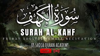 Surah Kahf 🕋 surah Al KahfFriday Soulful Recitation🤲Full Surah KahfSadia Quran Academy [upl. by Hniht]