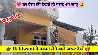 House for sale Haldwani eco town डहरिया [upl. by Desta]