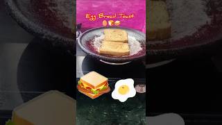 🍳🔥 Bread omelette toast🤣🥪🍳 shortsvideo shortsviral breadomlete breakfastfood [upl. by Etneciv]