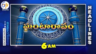 6 AM  27th September 2023  Ghantaravam  News Headlines  ETV Telangana [upl. by Yrolg890]