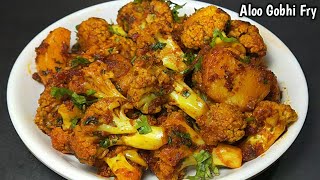 हलवाई स्टाइल आलू गोभी की सूखी मसालेदार सब्जी। Aloo Gobhi Masala Recipe। Aloo Gobhi Recipe। Gobi Aloo [upl. by Yrtsed]