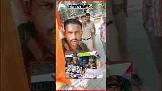 Chandu Chauhan news  army reels shortvideo [upl. by Geesey]