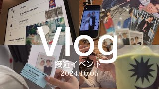 Vlog カレンダー発売イベント [upl. by Annayak]