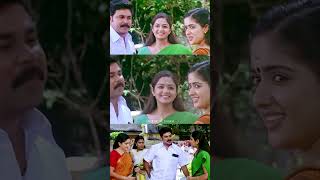 ശോഭേച്ചിക്ക് ഇപ്പോഴും ഒരു മാറ്റവും ഇല്ലാലോ  Lion Movie  Dileep Best Scene  Kavya Madhavan [upl. by Ul651]