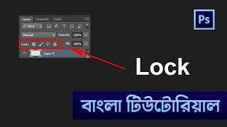 photoshop Lock Layers option Bangla Tutorial for Beginners  Shadin Creative Design  lock [upl. by Ierbua]