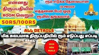 how to book rooms tirumala offline in tamil  how to book accommodation directly [upl. by Hamnet]