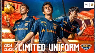 2024limitedユニフォームPV 清水エスパルス公式 [upl. by Lise491]