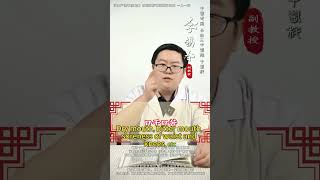 Male impotence and premature ejaculation Chinese medicine will cure it for you [upl. by Palmira]