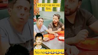 Imran Bhai Ki English Thodi Week Hain😂fahadahmadansarifunnyshortscomedy [upl. by Ahsiekim]