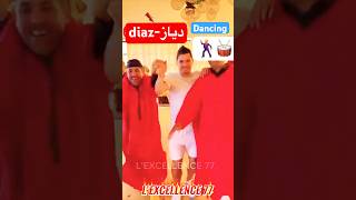 👀رقصة 🕺دياز💥حكيمي ✨ و مزراوي 🎉و اگرد 🤯dance diaz hakimi mazraoui reels trending fyp [upl. by Nolaj]