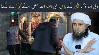 Wali Ullah To Kya Paighambar Ke Paas Bhi Ikhtiyarat Nahi Hote Kuch Karne Ke  Mufti Tariq Masood [upl. by Akimed]