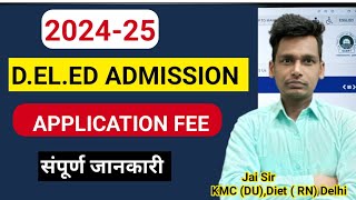 Delhi Deled Admission 202425Application FeeSarvguru [upl. by Atilek247]