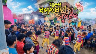 SAMALAPURIA PHOOLA  NEW SAMBALPURI SONG  MISS ROHINI  MAA MELODY JUNAGARH  MELODY LOVERS [upl. by Bromleigh277]