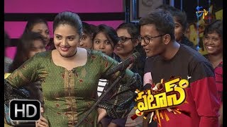 Patas  Jinthatha Raagalu  4th October 2018  ETV Plus [upl. by Rashida90]