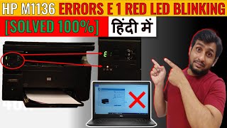 Hp Laserjet M1136 mfp e1 Error Solution  Hp 1136 Red Led  how to fix hp laserjet m1132 error [upl. by Harutak718]