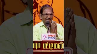 Ethirkaalathula Kallu thaan udaipeenganu sonnenga pattimandram suntv shorts [upl. by Ahsiemaj]