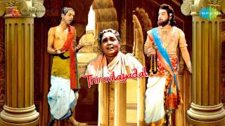 Thiruvilayadal  Illadhathondrillai song [upl. by Igal]