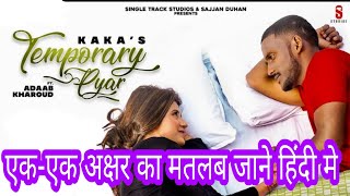 Temporary Pyar Lyrics Meaning In Hindi  Adaab Kharoud Ft Kaka  New Punjabi Song 2020 [upl. by Oicnevuj]