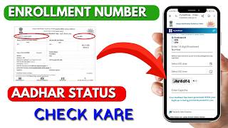 Enrollment Number se aadhar card status check kareOnline aadhar card kaise check kare [upl. by Edmead]