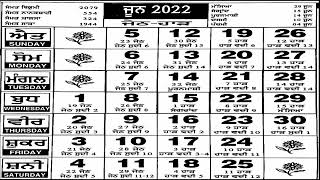 Calendar June 2022  Nanakshahi Calendar June 2022  Sangrand June 2022  Amawas  Punia  Dasmi [upl. by Korella]