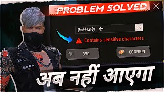 How To Solve Contains Sensetive Characters Problem  Free Fire Name Change Problem [upl. by Bollay]