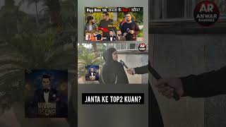 Bigg Boss 18 Public Review  Kuan Hai Top 2 Contestant biggboss18 [upl. by Sivraj]