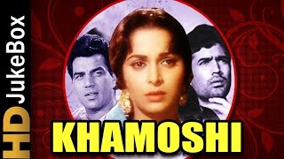 Khamoshi 1969  Full Video Songs Jukebox  Rajesh Khanna Waheeda Rehman Dharmendra [upl. by Neemsaj]