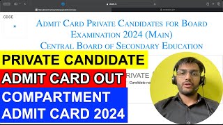 How To Download Admit Card for Private Candidate Compartment Student for 2024 compartment2024 [upl. by Otho]