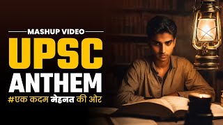 UPSC Anthem  Every Aspirant must listen  UPSC MashUp Songs  motivation [upl. by Tamberg]