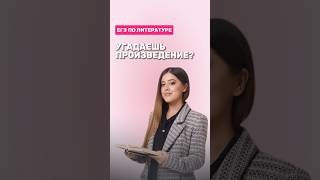 АН Островский «Гроза» фаришакнязева литература егэлитература [upl. by Oflodor93]