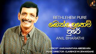 Bethlehem Pure Anil Bharathi [upl. by Gerald781]