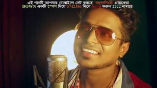 Jane Jigar Bangla Music Video 2015 By Milon 360p HQ BDmusic420 Com [upl. by Benni223]