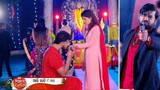 Mo Sindura Adhikara  Episode Promo 9th November 2024 Episode Promo Tranga tv odiaserial [upl. by Hgielram]