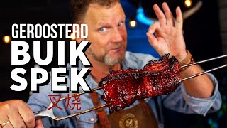 Dit char siu BBQ recept MOET je maken [upl. by Di]