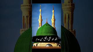 Qaseeda Burda Shareef [upl. by Ariek]